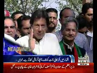 Waqtnews Headlines 06:00 PM 16 June 2017