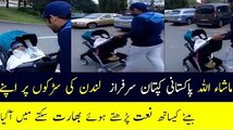 Sarfraz Ahmed with His Son Reciting Naat On London Roads