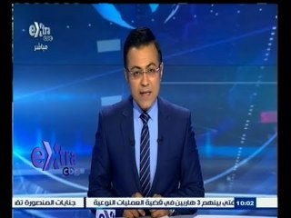 #غرفة_الأخبار | موجز أخبار العاشرة مساء | 9 يوليو 2015