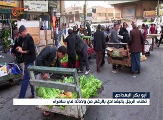 حياة أبو بكر البغدادي