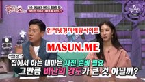 인터넷경륜사이트 ◐ MaSu n , ME ◐ 사설경륜