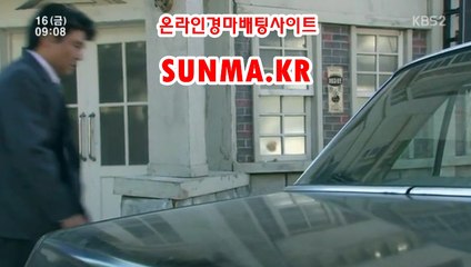 인터넷경륜사이트 ◐SUnMa쫌KR◑ 스크린경마