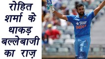 Champions Trophy 2017 : Rohit Sharma finally reveals secret behind his fitness | वनइंडिया हिंदी