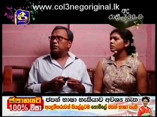 Hara Kotiya (118) 16-06-2017