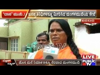 Tumkur: Mangalamukhi Donates Land To Poor Woman