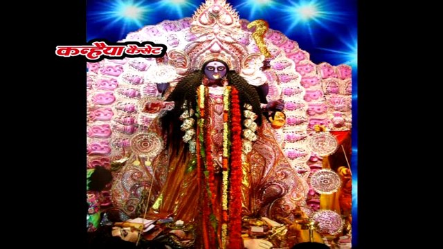 देवी महिमा / जय काली जय काली / राकेश तिवारी