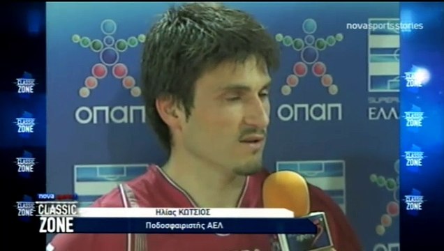 30η ΑΕΛ-ΠΑΟΚ 4-3 2007-08 Ηλίας Κώτσιος δηλώσεις