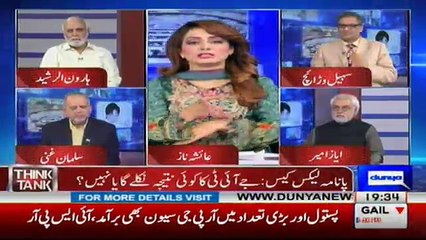 Think Tank  - 16th June 2017