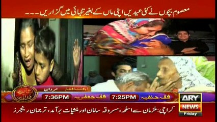 Three children held inside hostel for three years for non-payment of fees