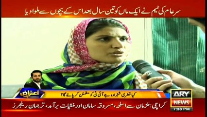 Sar-e-Aam team reunites children with mother on Shaan-e-Ramazan show