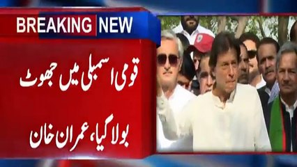Imran Khan is Giving Warning to nawaz Sharif