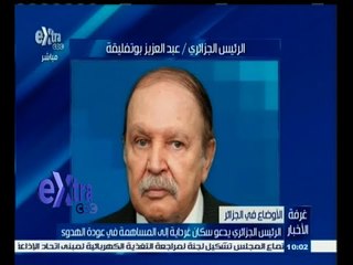 #غرفة_الأخبار | موجز أخبار العاشرة مساء | 8 يوليو 2015