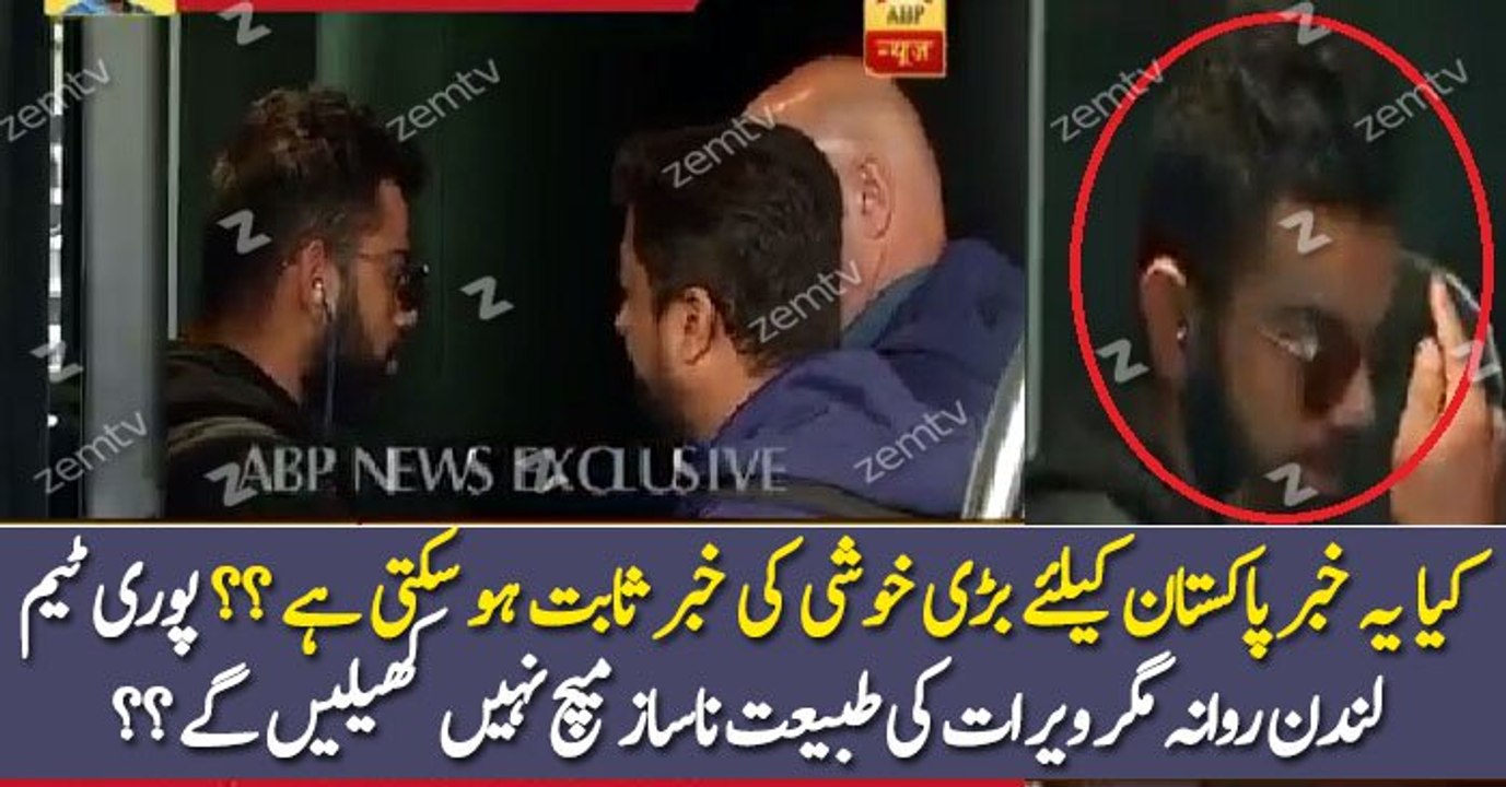 Will Virat Kolhi Not Play Final Match With Pakistan