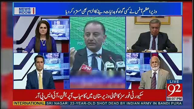 News Room – 16th June 2017