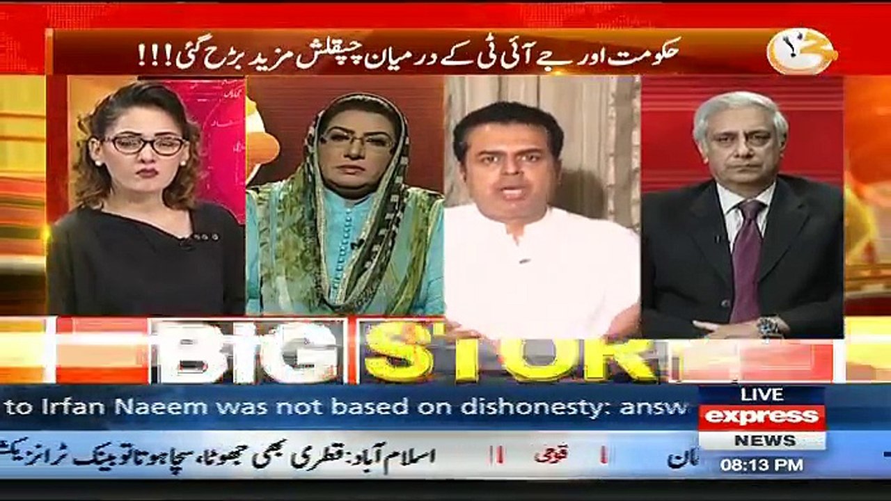 G For Gharida - 16th June 2017