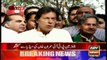 Imran Khan's Complete Media Talk at Bani Gala Islamabad - 16th June 2017