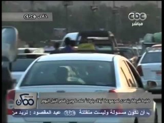 ممكن - ضابط شرطة يتصدي لمجموعة بلاك بلوك