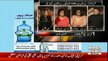 The Other Side – 16th June 2017