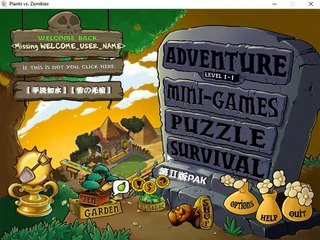 [Old Version] Plants Vs. Zomdfgrbies 2 Mod by PAK Gameplay