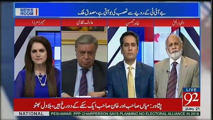 Kal Shehbaz Shareef Se Kia Kia Phucha Ja Sakta Hai...Arif Nizami