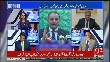 Download Video: Tehqeeqati Idare Ne Apne Apko Sahi Conduct Nahi Kia...Arif Nizami