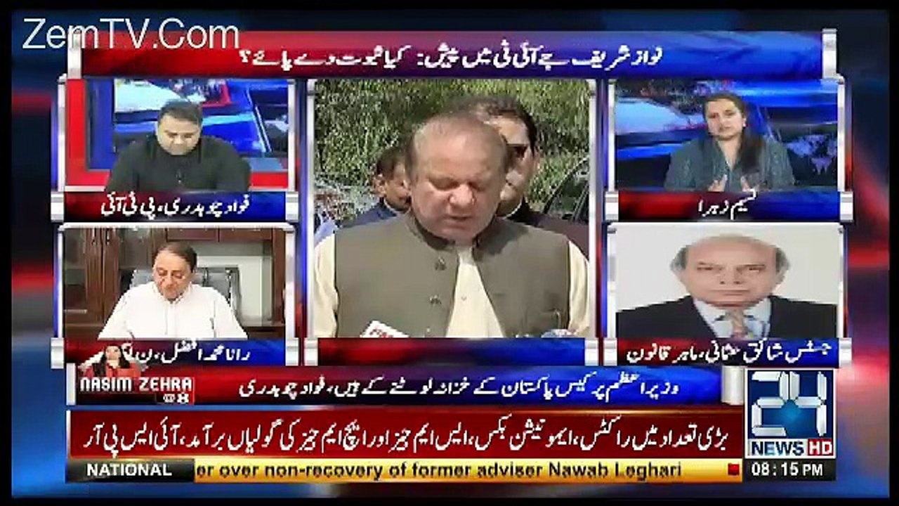 Wazir e Azam Case Ko Mor Kar  Kisi aur Taraf Lejanay Ki Koshish Karahay Hain-Justice (r) Shaiq Usmani