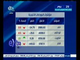 #غرفة_الأخبار | تعرف على مؤشرات البورصة الخليجية ليوم 8 يوليو 2015