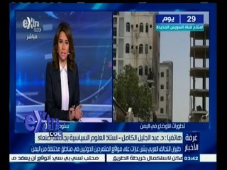 #غرفة_الأخبار |  التحالف العربي يشن غارات على مواقع المتمردين الحوثيين في مناطق مختلفة من اليمن