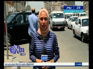 #غرفة_الأخبار |  كاميرا Extra ترصد الحالة المرورية في شوارع القاهرة