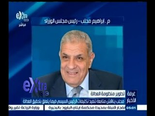 #غرفة_الأخبار | موجز أخبار الخامسة مساء | 7 يوليو 2015