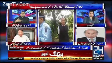 Debate Between Fawad chaudhary And Rana Afzal Khan