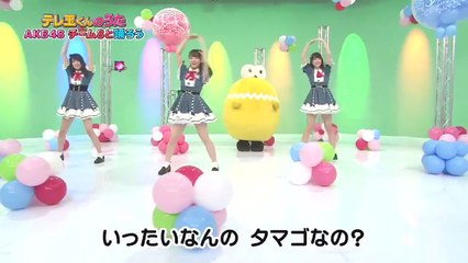 20170604 テレ玉くんのうた