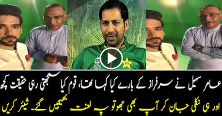 Amir Sohail Response To All Critics