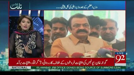 Night Edition - 16th June 2017