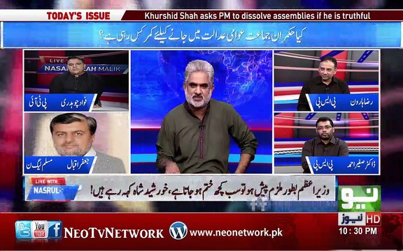 IK ny apny Assets mn 3 Goats to Show kr di Mgr Jo Gari Use krty hn wo Q nai ki? Fawad Ch failed to satisfy Anchor