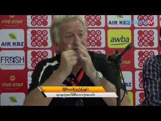 MNL All Star အသင္းကို ကိုင္တြယ္မယ္႔ ရတနာပံုနည္းျပ ရီနီ