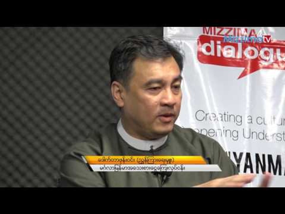 7minutes " ေဒၚလာေငြေစ်းျမင့္တက္မႈႏွင့္ ျမန္မာ့စ...