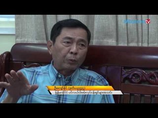 ဆူးေတာင္၀ါ တူနာငါးမ်ား ထူးထူးျခားျခားဖမ္းမိ " ဘာလုပ္သြားဖုိ႔ ရွိေနလဲ "