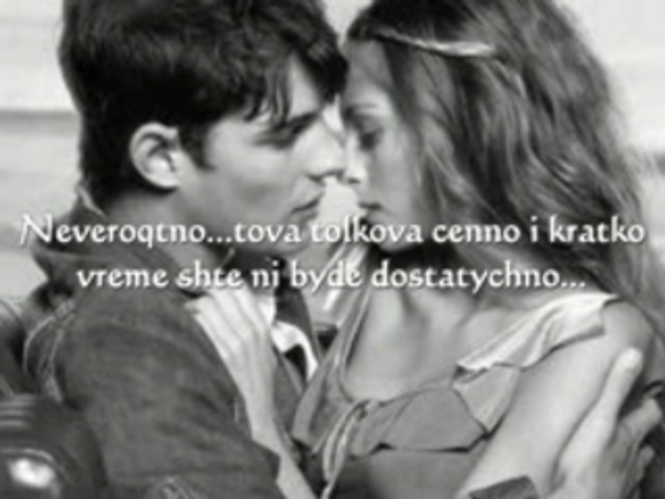 Obicham te