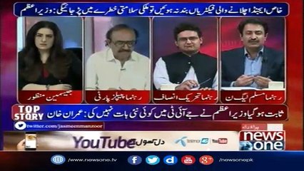 PTI Kath Putli Hai Tu Dor Kis Kay Hath Mein