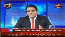 Aamne Saamne – 16th June 2017