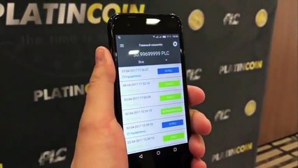 PLC Group PlatinCoin Электронный кошелек и блокчейн Platincoin Вне Формата