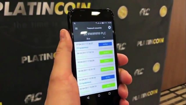 PLC Group PlatinCoin Электронный кошелек и блокчейн Platincoin Вне Формата