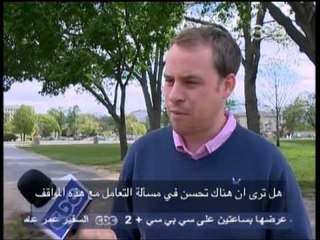 هنا العاصمة - تغير الرياح الآمريكية تجاه نظام مرسي 4