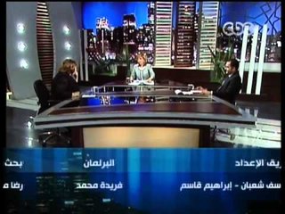 هنا العاصمة - كلمة السيسي في احتفالات تحرير سيناء
