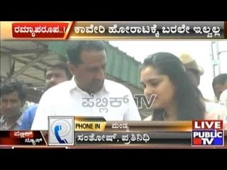 Mandya: Ramya Baffled By Common Man's Questions