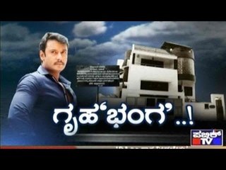 Public TV | Special Time: ಗೃಹ'ಭಂಗ'..! | Oct 23rd, 2016