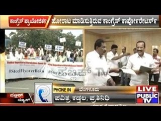 Is The Rally Demanding Construction Of Steel Bridge Congress-Funded???