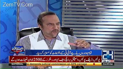 Ikhtalafi Note – 16th June 2017