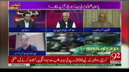 Jawab Chahiye - 16th June 2017